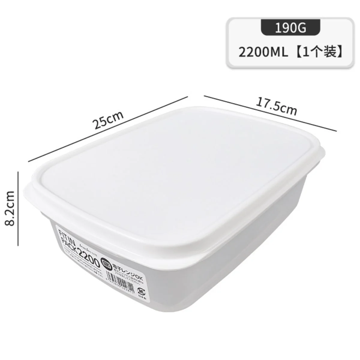 Caja Envase De Plastico Recipiente Hermético. Vasija Para Comida. Caja De Almacenamiento Sellada. 2200 Ml.