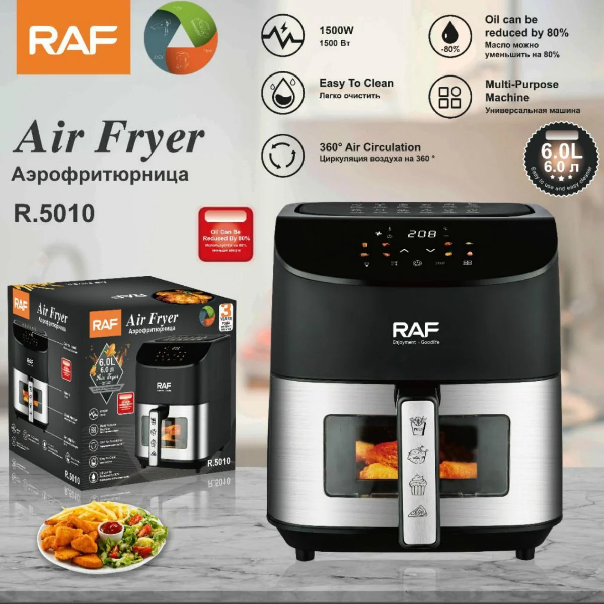 Freidora De Aire 6 Litros 1500W. Air Fryer Eléctrica De Alta Capacidad Con Circulación De Aire 360°. Freidora Sin Aceite Con Panel Táctil