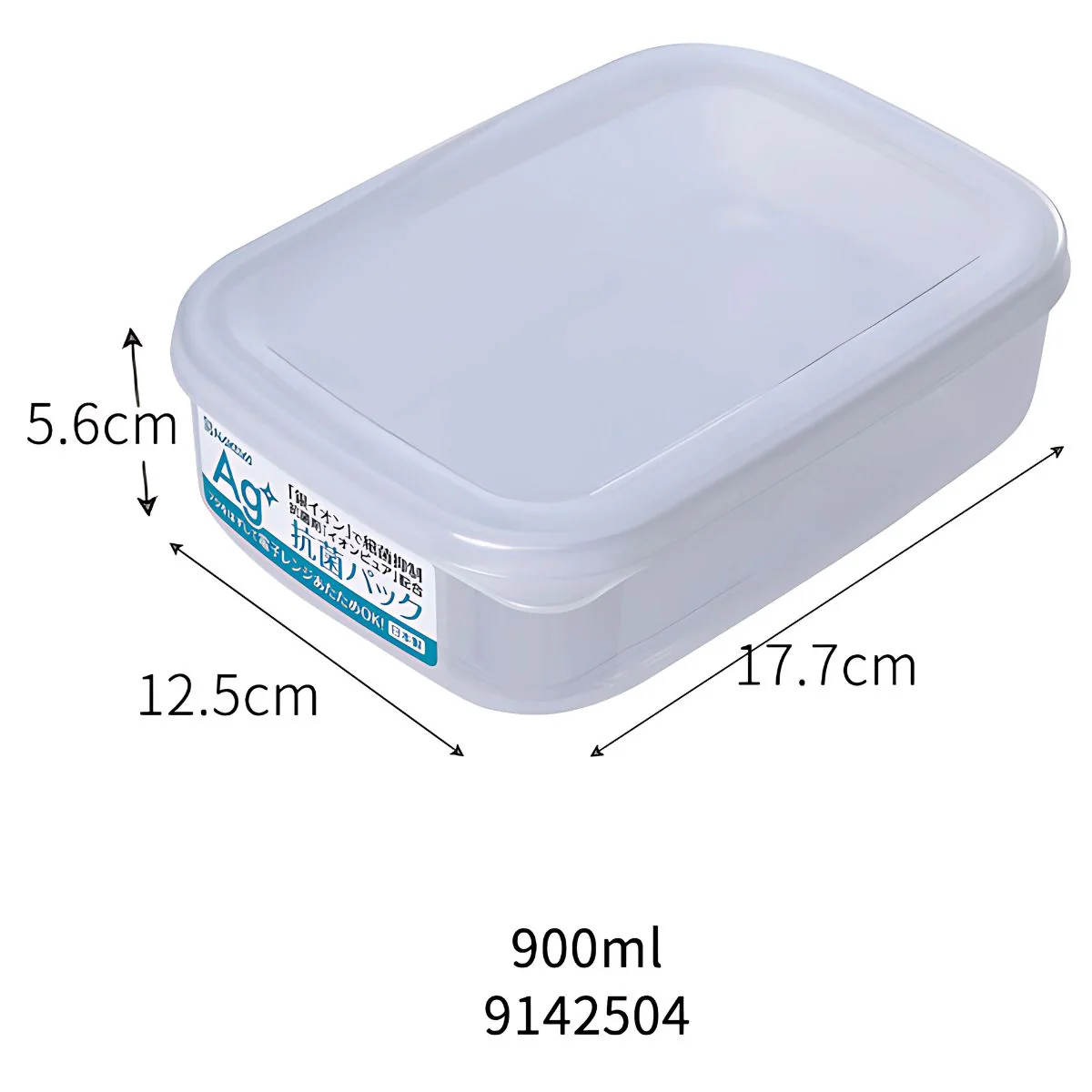 Recipiente Hermético. Vasija Para Comida. Caja Envase De Plastico Sellada. 900 Ml