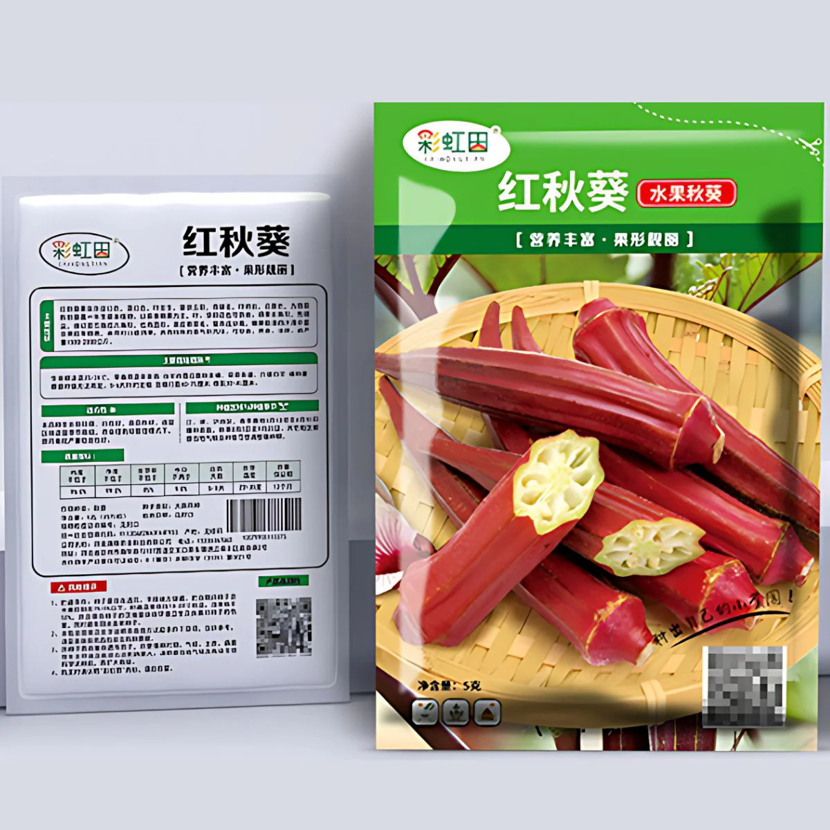 Semillas De Okra Roja Frutal. (5 Gramos). Pack De Semillas De Quimbombó Roja. - Image 3